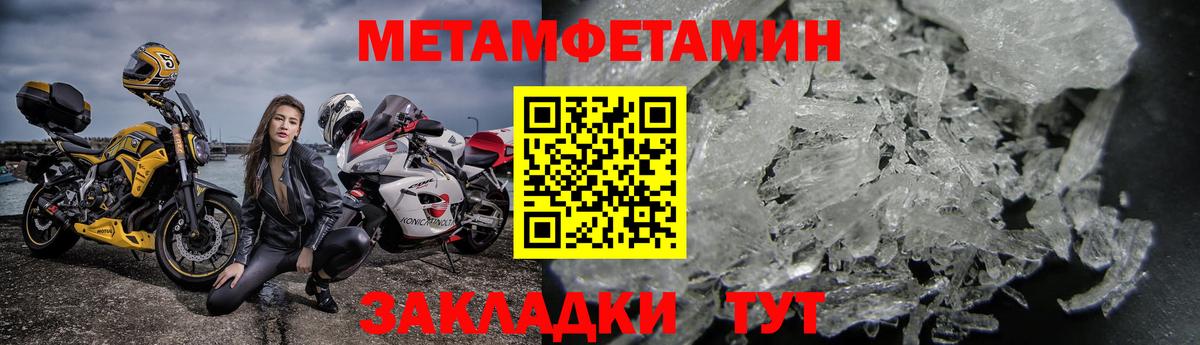 АМФЕТАМИН  Амфетамин Premium  Вход с VPN  Краснокаменск 