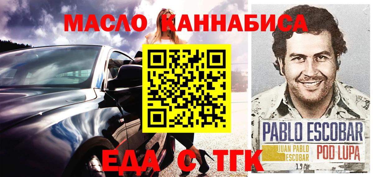 Canna-Cookies марихуана  Вход с VPN  Краснокаменск 