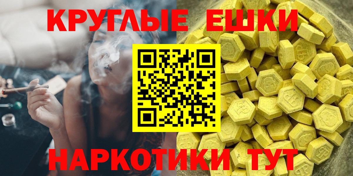 Ecstasy louis Vuitton Краснокаменск