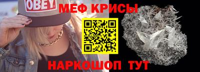 спиды Будённовск