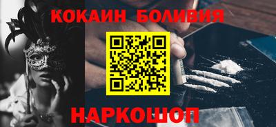 кокаин VHQ Бузулук