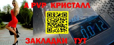 спиды Будённовск