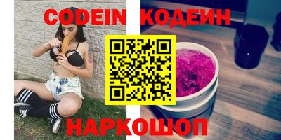 кокаин VHQ Бузулук