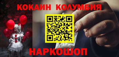 спиды Будённовск