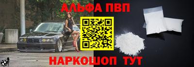 спиды Будённовск