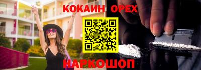 спиды Будённовск