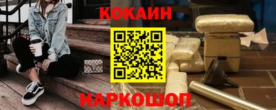гашишное масло Бугуруслан