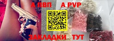 спиды Будённовск