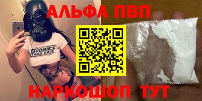 спиды Будённовск