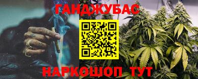 гашишное масло Бугуруслан