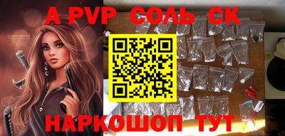 кокаин VHQ Бузулук