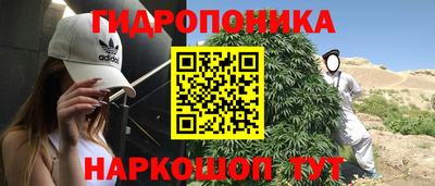 гашишное масло Бугуруслан