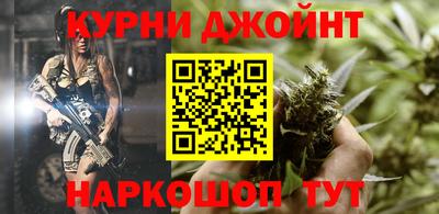 гашишное масло Бугуруслан