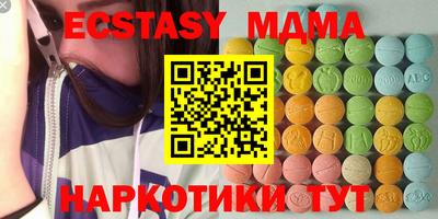 кокаин VHQ Бузулук
