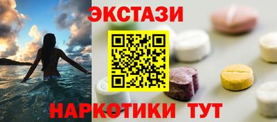 кокаин VHQ Бузулук