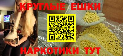 кокаин VHQ Бузулук