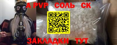 кокаин VHQ Бузулук