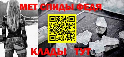 спиды Будённовск