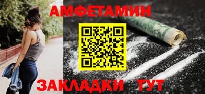 кокаин VHQ Бузулук