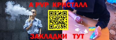 кокаин премиум Комсомольск-на-Амуре