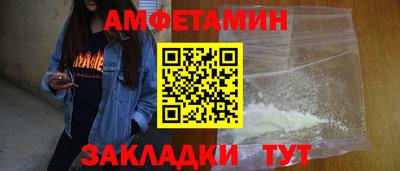 спиды Будённовск