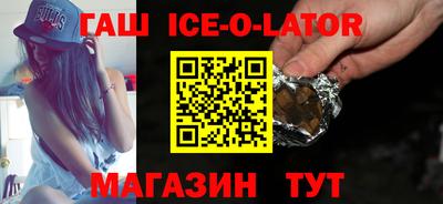 гашишное масло Бугуруслан