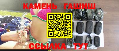 гашишное масло Бугуруслан