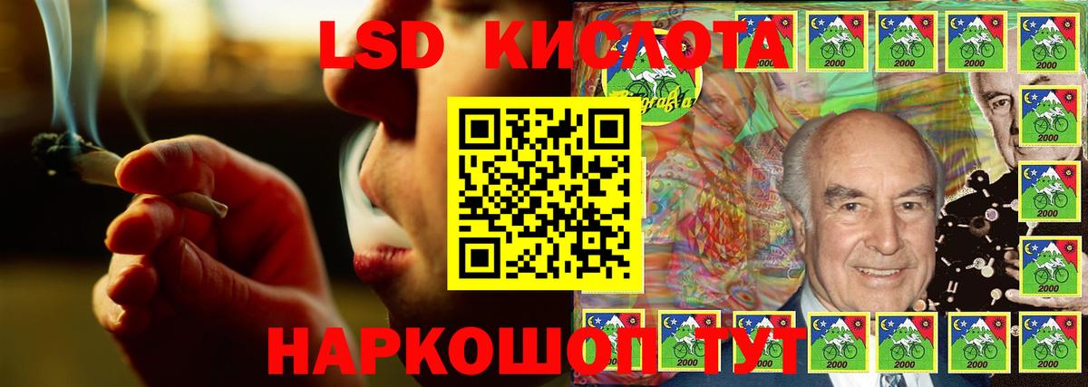 Лсд 25 экстази кислота Краснокаменск