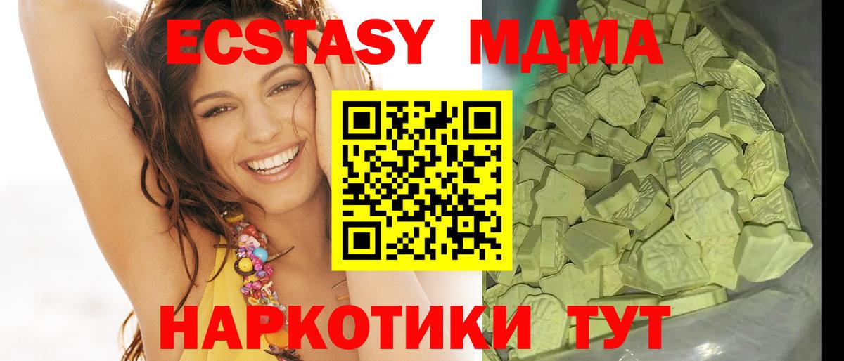 MDMA VHQ  MDMA crystal  Краснокаменск  Вход с VPN 