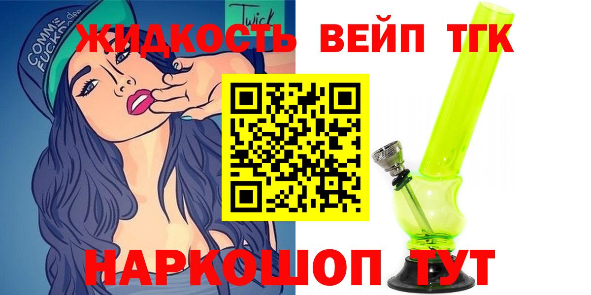 Дистиллят ТГК концентрат Краснокаменск