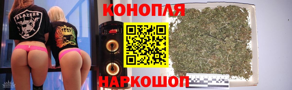 Канабис SATIVA & INDICA Краснокаменск