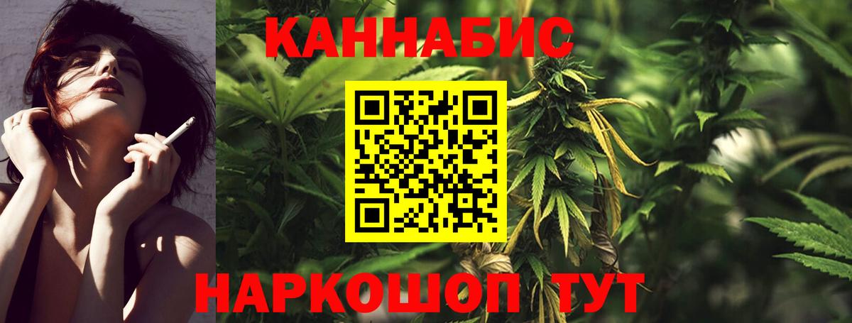 КОКАИН  ЭКСТАЗИ  Каннабис  Продажа наркотиков  АМФ   МЕФ кристаллы  Краснокаменск  Вход с VPN  МЕТАМФЕТАМИН  Гашиш 